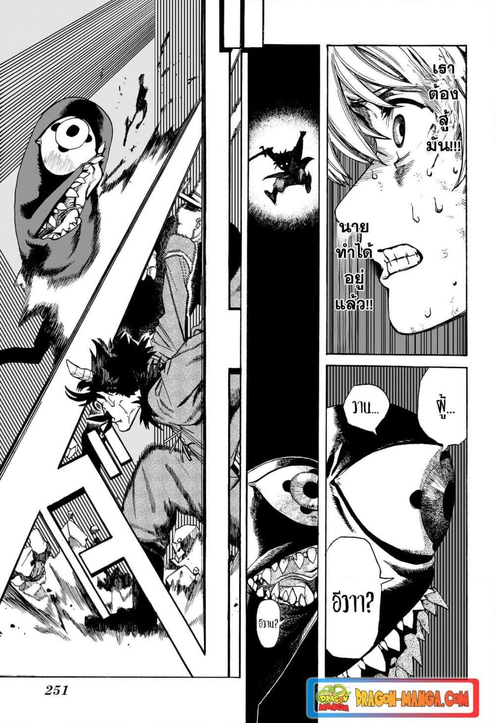 Manga-lc-com อ่านมังงะ อ่านการ์ตูน ออนไลน์ ฟรี MamaYuyu ตอนที่ 1 2 3 4 5 6 7 8 9 10 11 12 13 14 ฟรี ไม่มีโฆษณา Manga-lc - อ่าน มังงะ อ่าน การ์ตูน ออนไลน์ อ่านมังงะ ฟรี