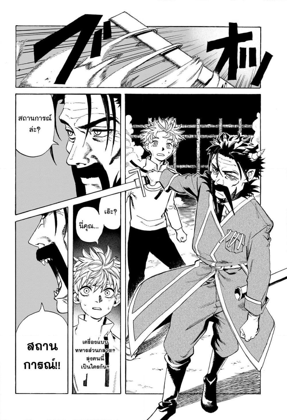 Manga-lc-com อ่านมังงะ อ่านการ์ตูน ออนไลน์ ฟรี MamaYuyu ตอนที่ 1 2 3 4 5 6 7 8 9 10 11 12 13 14 ฟรี ไม่มีโฆษณา Manga-lc - อ่าน มังงะ อ่าน การ์ตูน ออนไลน์ อ่านมังงะ ฟรี