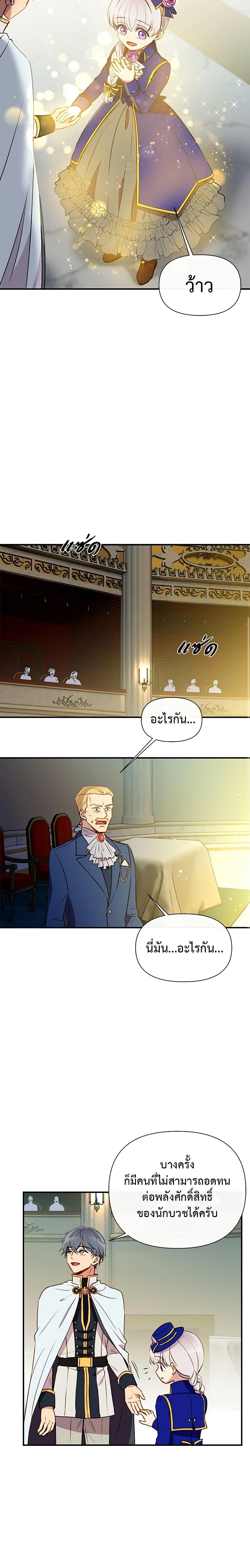 Manga-lc-com อ่านมังงะ อ่านการ์ตูน ออนไลน์ ฟรี The Monster Duchess and Contract Princess ตอนที่ 1 2 3 4 5 6 7 8 9 10 11 12 13 14 ฟรี ไม่มีโฆษณา Manga-lc - อ่าน มังงะ อ่าน การ์ตูน ออนไลน์ อ่านมังงะ ฟรี