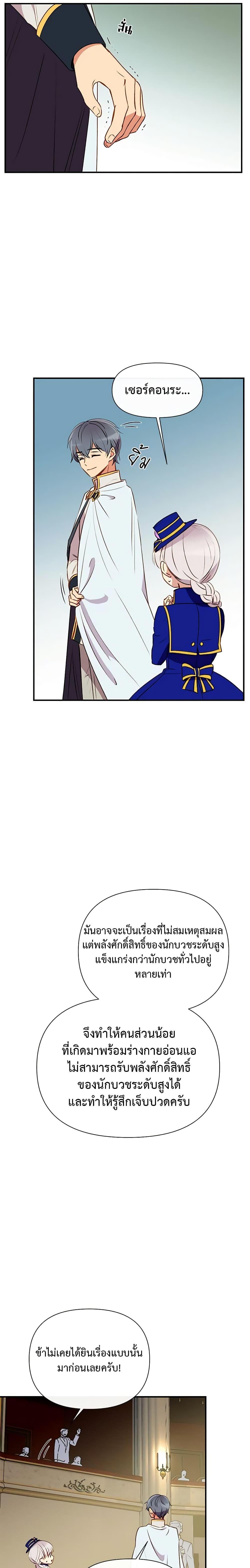 Manga-lc-com อ่านมังงะ อ่านการ์ตูน ออนไลน์ ฟรี The Monster Duchess and Contract Princess ตอนที่ 1 2 3 4 5 6 7 8 9 10 11 12 13 14 ฟรี ไม่มีโฆษณา Manga-lc - อ่าน มังงะ อ่าน การ์ตูน ออนไลน์ อ่านมังงะ ฟรี