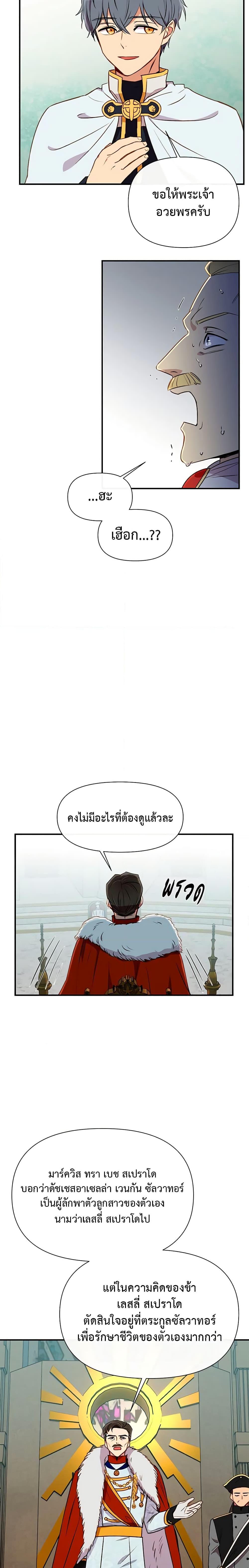 Manga-lc-com อ่านมังงะ อ่านการ์ตูน ออนไลน์ ฟรี The Monster Duchess and Contract Princess ตอนที่ 1 2 3 4 5 6 7 8 9 10 11 12 13 14 ฟรี ไม่มีโฆษณา Manga-lc - อ่าน มังงะ อ่าน การ์ตูน ออนไลน์ อ่านมังงะ ฟรี