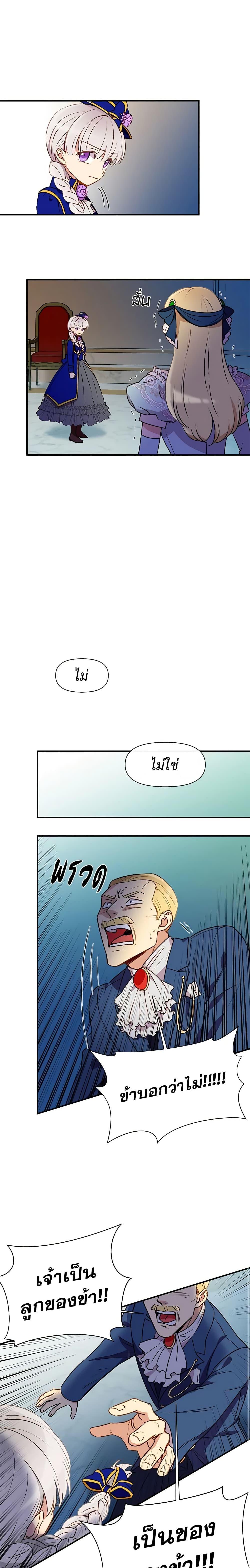 Manga-lc-com อ่านมังงะ อ่านการ์ตูน ออนไลน์ ฟรี The Monster Duchess and Contract Princess ตอนที่ 1 2 3 4 5 6 7 8 9 10 11 12 13 14 ฟรี ไม่มีโฆษณา Manga-lc - อ่าน มังงะ อ่าน การ์ตูน ออนไลน์ อ่านมังงะ ฟรี