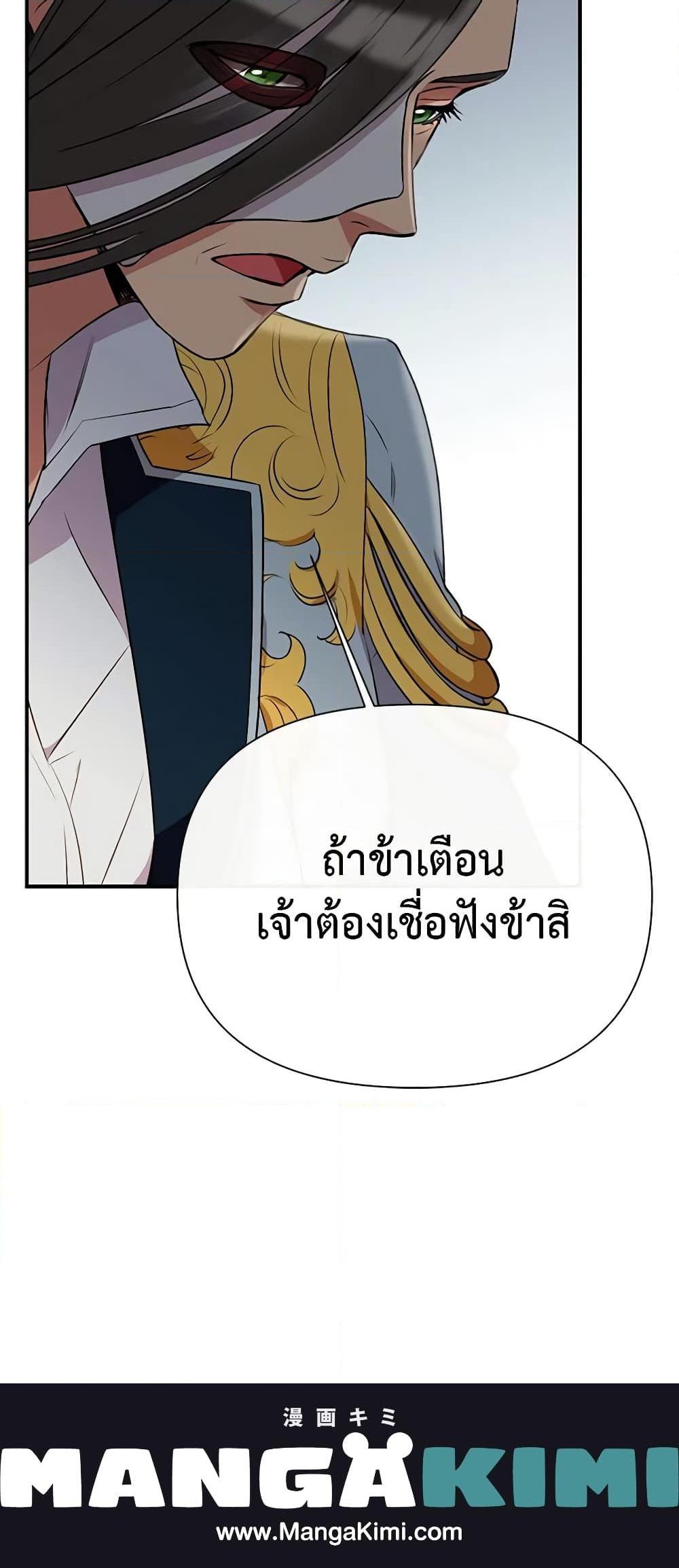 Manga-lc-com อ่านมังงะ อ่านการ์ตูน ออนไลน์ ฟรี The Monster Duchess and Contract Princess ตอนที่ 1 2 3 4 5 6 7 8 9 10 11 12 13 14 ฟรี ไม่มีโฆษณา Manga-lc - อ่าน มังงะ อ่าน การ์ตูน ออนไลน์ อ่านมังงะ ฟรี
