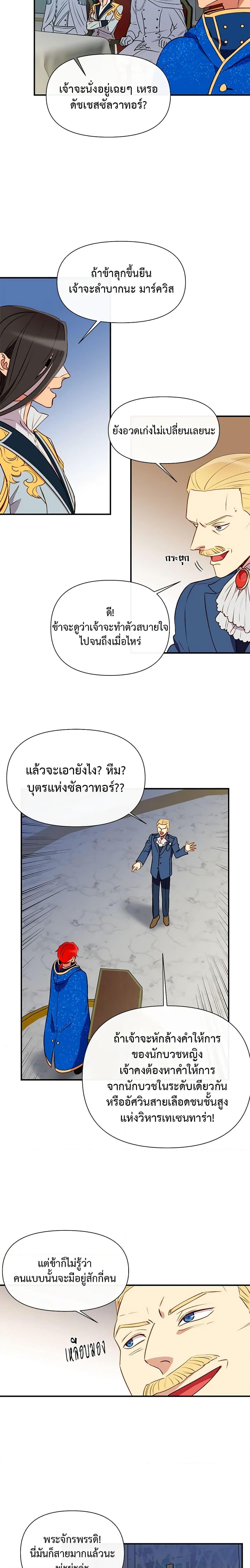 Manga-lc-com อ่านมังงะ อ่านการ์ตูน ออนไลน์ ฟรี The Monster Duchess and Contract Princess ตอนที่ 1 2 3 4 5 6 7 8 9 10 11 12 13 14 ฟรี ไม่มีโฆษณา Manga-lc - อ่าน มังงะ อ่าน การ์ตูน ออนไลน์ อ่านมังงะ ฟรี