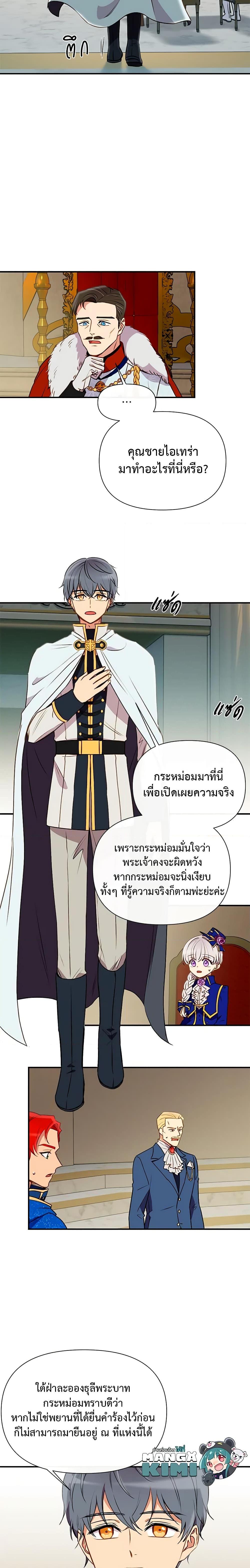 Manga-lc-com อ่านมังงะ อ่านการ์ตูน ออนไลน์ ฟรี The Monster Duchess and Contract Princess ตอนที่ 1 2 3 4 5 6 7 8 9 10 11 12 13 14 ฟรี ไม่มีโฆษณา Manga-lc - อ่าน มังงะ อ่าน การ์ตูน ออนไลน์ อ่านมังงะ ฟรี