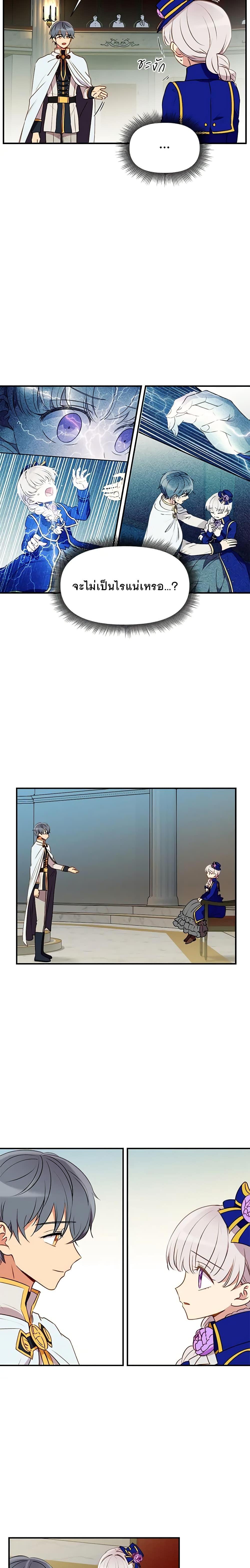 Manga-lc-com อ่านมังงะ อ่านการ์ตูน ออนไลน์ ฟรี The Monster Duchess and Contract Princess ตอนที่ 1 2 3 4 5 6 7 8 9 10 11 12 13 14 ฟรี ไม่มีโฆษณา Manga-lc - อ่าน มังงะ อ่าน การ์ตูน ออนไลน์ อ่านมังงะ ฟรี