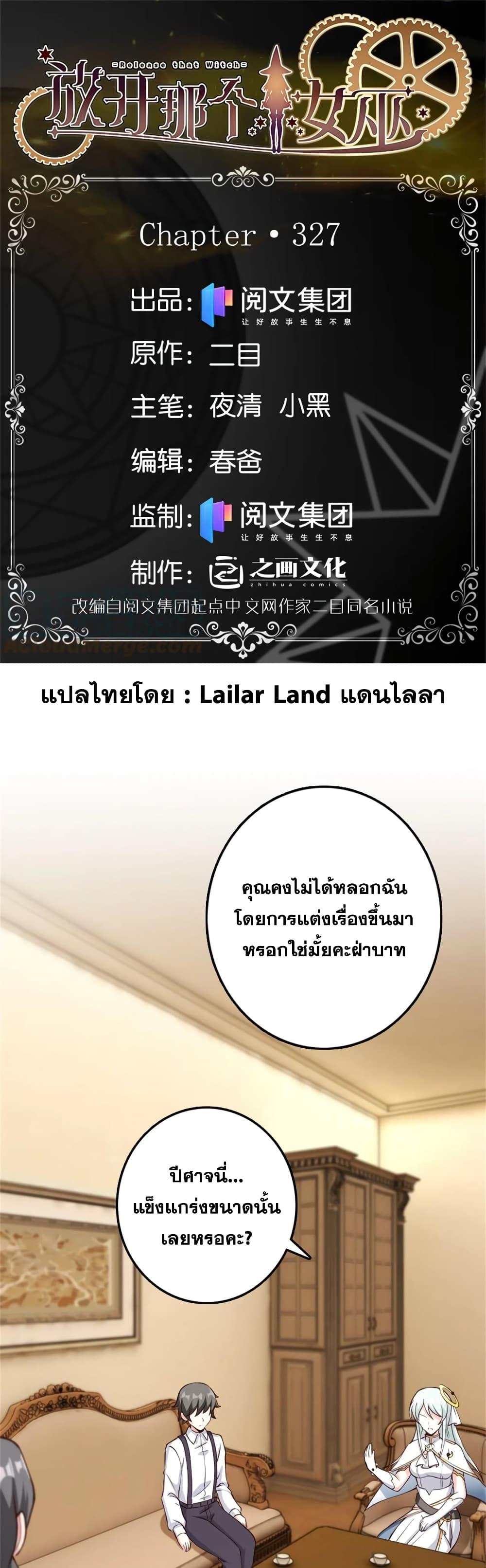 Manga-lc-com อ่านมังงะ อ่านการ์ตูน ออนไลน์ ฟรี Release That Witch ตอนที่ 1 2 3 4 5 6 7 8 9 10 11 12 13 14 ฟรี ไม่มีโฆษณา Manga-lc - อ่าน มังงะ อ่าน การ์ตูน ออนไลน์ อ่านมังงะ ฟรี