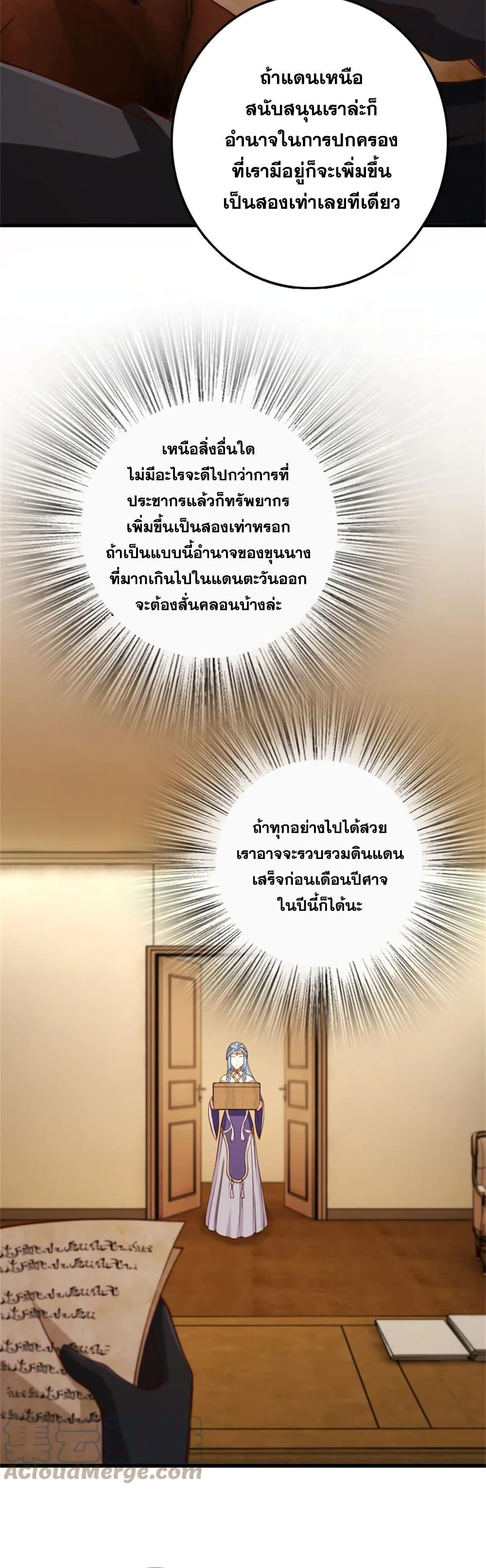 Manga-lc-com อ่านมังงะ อ่านการ์ตูน ออนไลน์ ฟรี Release That Witch ตอนที่ 1 2 3 4 5 6 7 8 9 10 11 12 13 14 ฟรี ไม่มีโฆษณา Manga-lc - อ่าน มังงะ อ่าน การ์ตูน ออนไลน์ อ่านมังงะ ฟรี