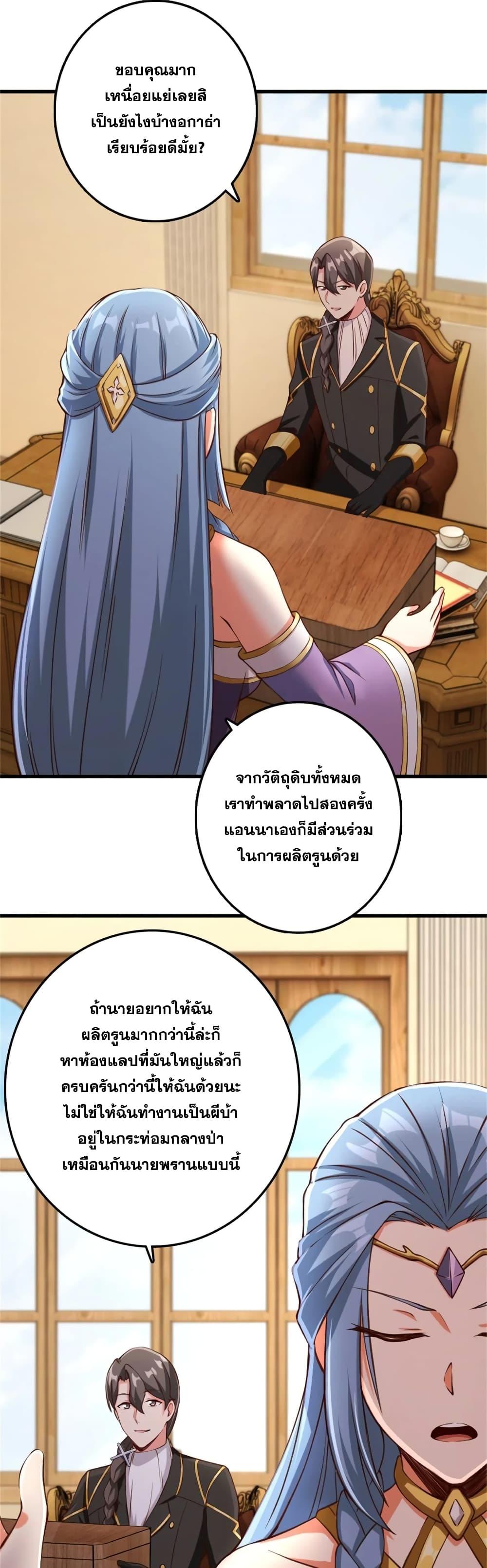 Manga-lc-com อ่านมังงะ อ่านการ์ตูน ออนไลน์ ฟรี Release That Witch ตอนที่ 1 2 3 4 5 6 7 8 9 10 11 12 13 14 ฟรี ไม่มีโฆษณา Manga-lc - อ่าน มังงะ อ่าน การ์ตูน ออนไลน์ อ่านมังงะ ฟรี