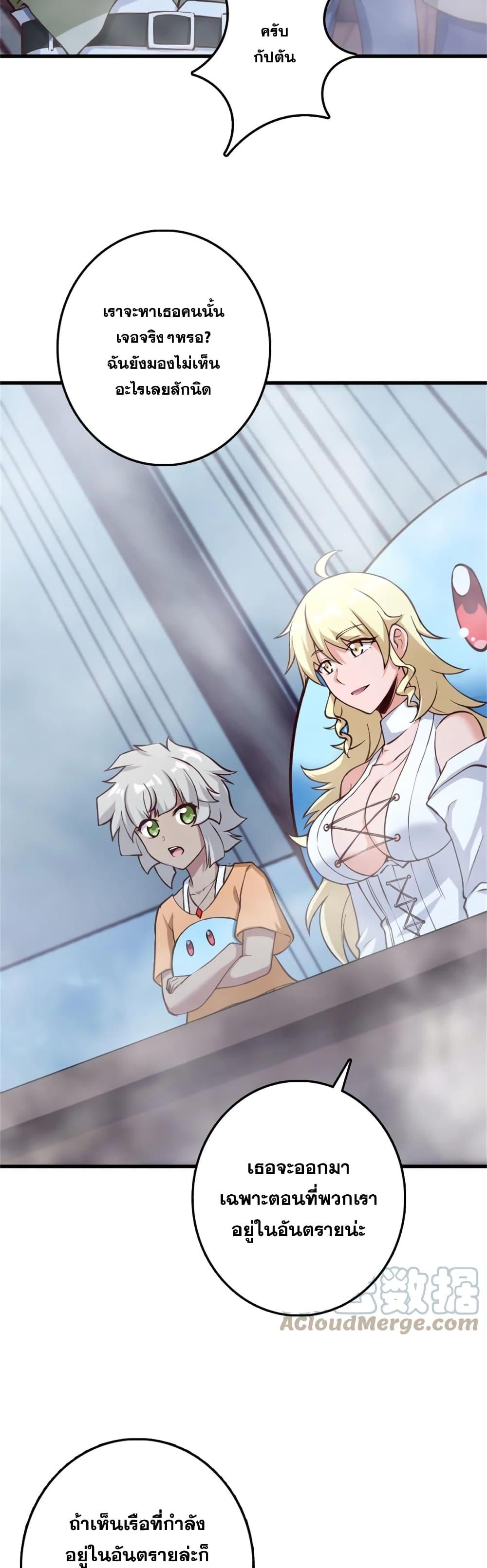 Manga-lc-com อ่านมังงะ อ่านการ์ตูน ออนไลน์ ฟรี Release That Witch ตอนที่ 1 2 3 4 5 6 7 8 9 10 11 12 13 14 ฟรี ไม่มีโฆษณา Manga-lc - อ่าน มังงะ อ่าน การ์ตูน ออนไลน์ อ่านมังงะ ฟรี