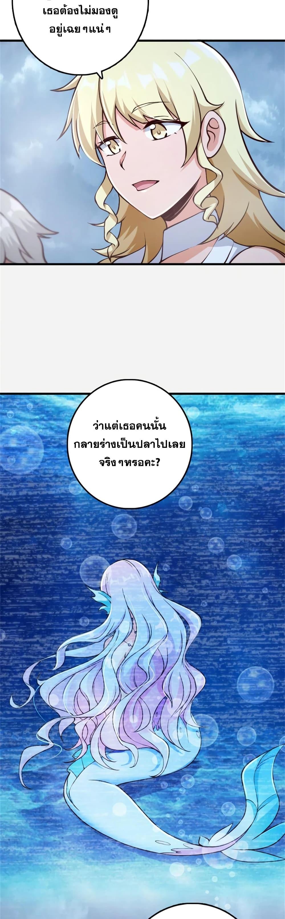 Manga-lc-com อ่านมังงะ อ่านการ์ตูน ออนไลน์ ฟรี Release That Witch ตอนที่ 1 2 3 4 5 6 7 8 9 10 11 12 13 14 ฟรี ไม่มีโฆษณา Manga-lc - อ่าน มังงะ อ่าน การ์ตูน ออนไลน์ อ่านมังงะ ฟรี