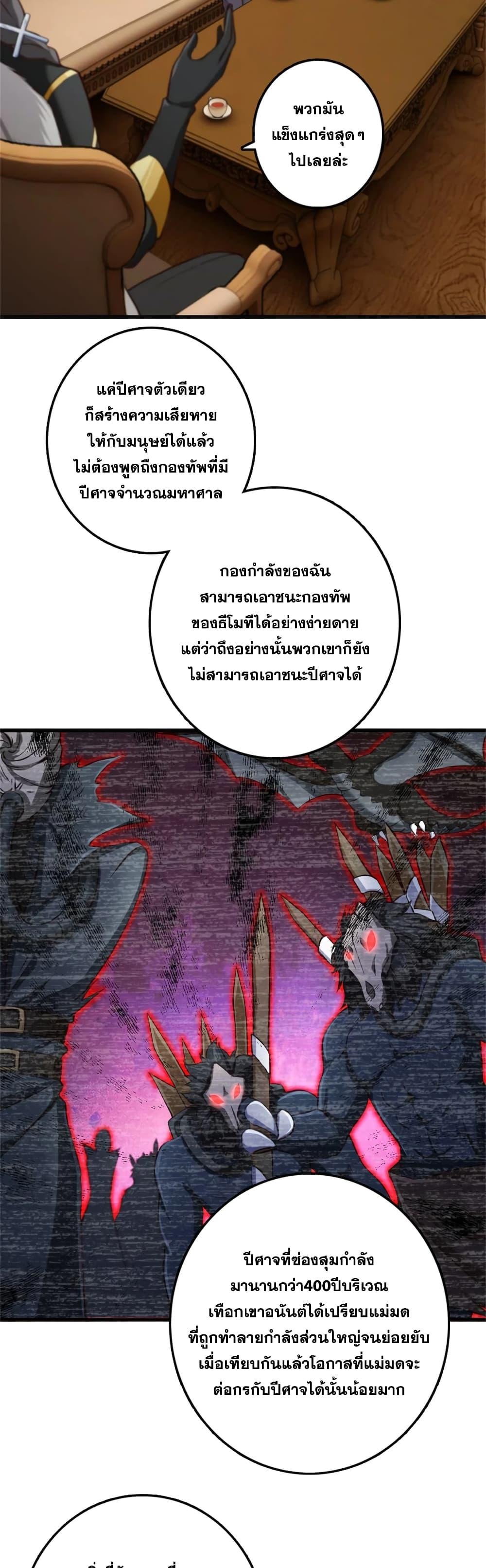 Manga-lc-com อ่านมังงะ อ่านการ์ตูน ออนไลน์ ฟรี Release That Witch ตอนที่ 1 2 3 4 5 6 7 8 9 10 11 12 13 14 ฟรี ไม่มีโฆษณา Manga-lc - อ่าน มังงะ อ่าน การ์ตูน ออนไลน์ อ่านมังงะ ฟรี