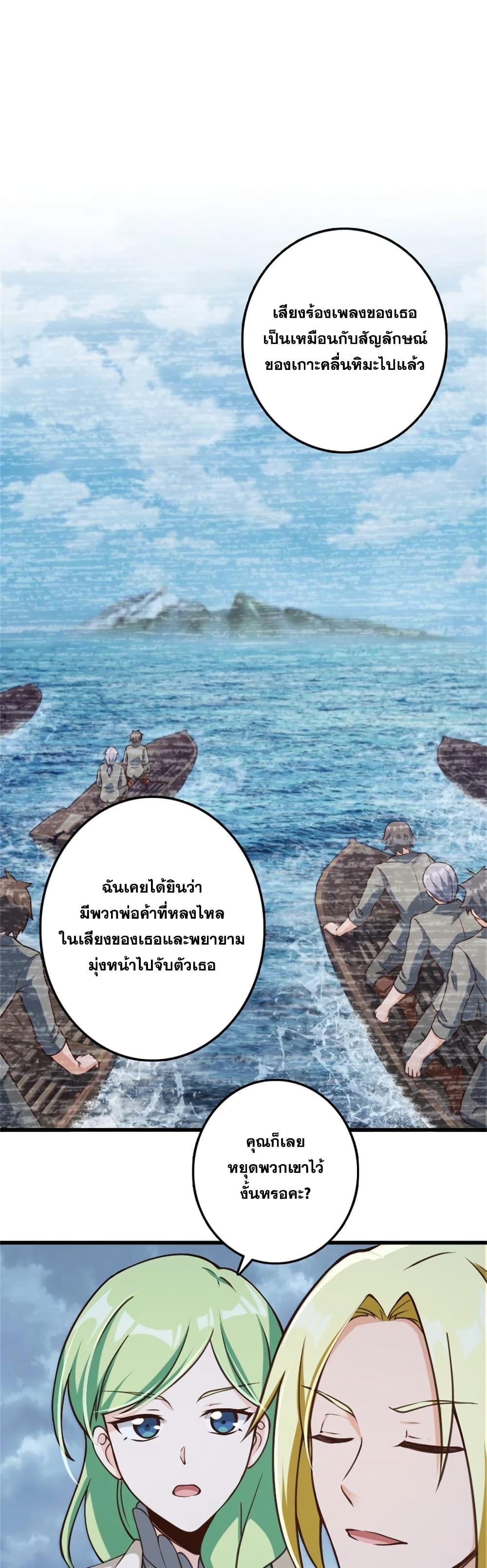 Manga-lc-com อ่านมังงะ อ่านการ์ตูน ออนไลน์ ฟรี Release That Witch ตอนที่ 1 2 3 4 5 6 7 8 9 10 11 12 13 14 ฟรี ไม่มีโฆษณา Manga-lc - อ่าน มังงะ อ่าน การ์ตูน ออนไลน์ อ่านมังงะ ฟรี