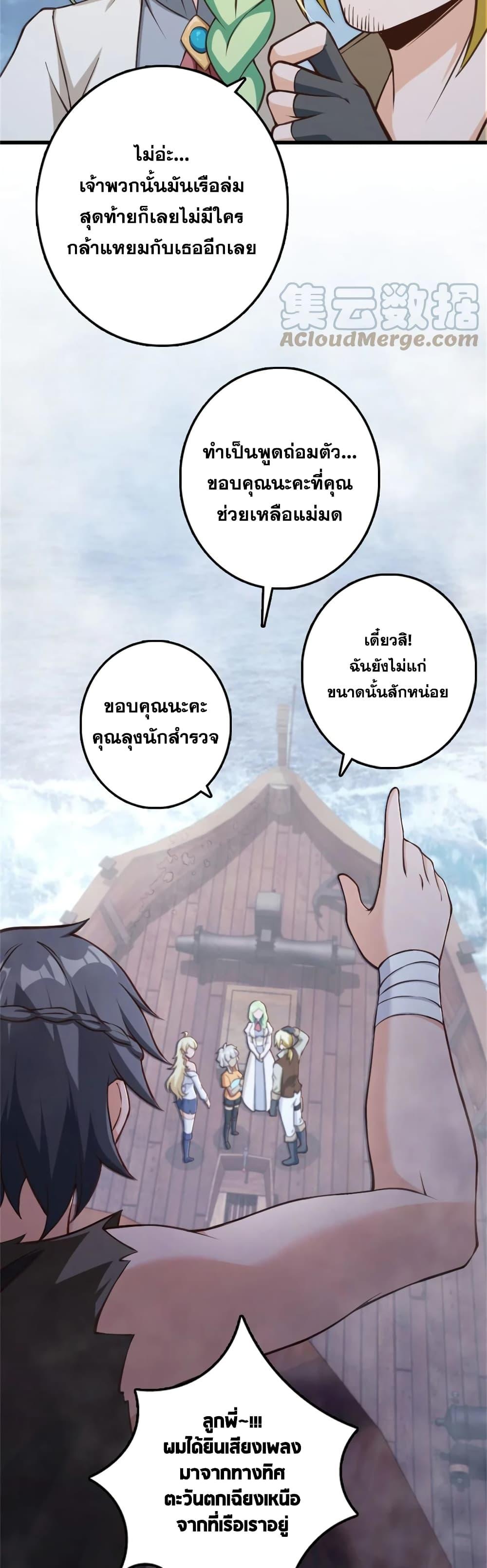 Manga-lc-com อ่านมังงะ อ่านการ์ตูน ออนไลน์ ฟรี Release That Witch ตอนที่ 1 2 3 4 5 6 7 8 9 10 11 12 13 14 ฟรี ไม่มีโฆษณา Manga-lc - อ่าน มังงะ อ่าน การ์ตูน ออนไลน์ อ่านมังงะ ฟรี