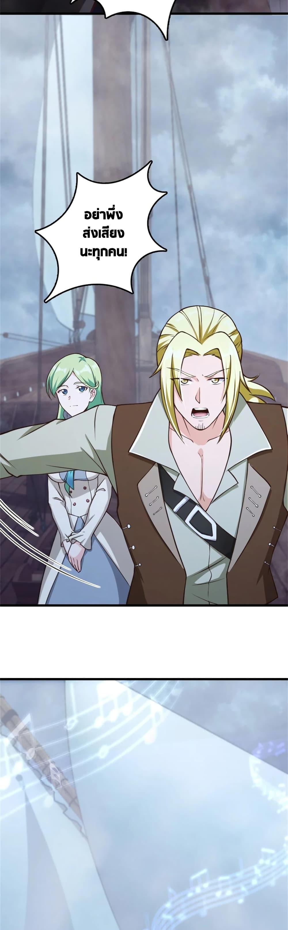 Manga-lc-com อ่านมังงะ อ่านการ์ตูน ออนไลน์ ฟรี Release That Witch ตอนที่ 1 2 3 4 5 6 7 8 9 10 11 12 13 14 ฟรี ไม่มีโฆษณา Manga-lc - อ่าน มังงะ อ่าน การ์ตูน ออนไลน์ อ่านมังงะ ฟรี