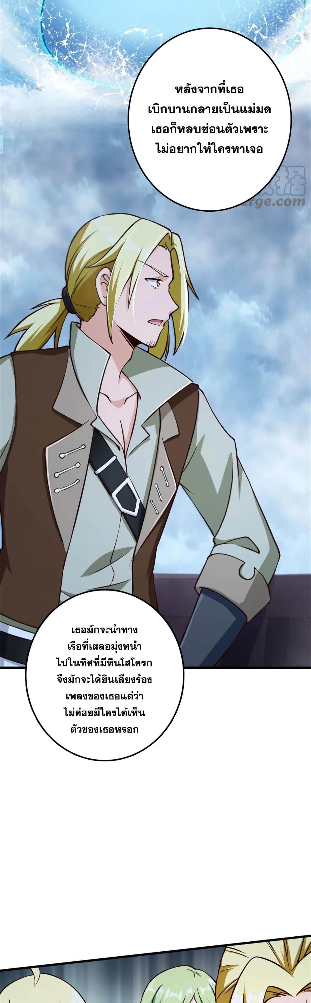 Manga-lc-com อ่านมังงะ อ่านการ์ตูน ออนไลน์ ฟรี Release That Witch ตอนที่ 1 2 3 4 5 6 7 8 9 10 11 12 13 14 ฟรี ไม่มีโฆษณา Manga-lc - อ่าน มังงะ อ่าน การ์ตูน ออนไลน์ อ่านมังงะ ฟรี