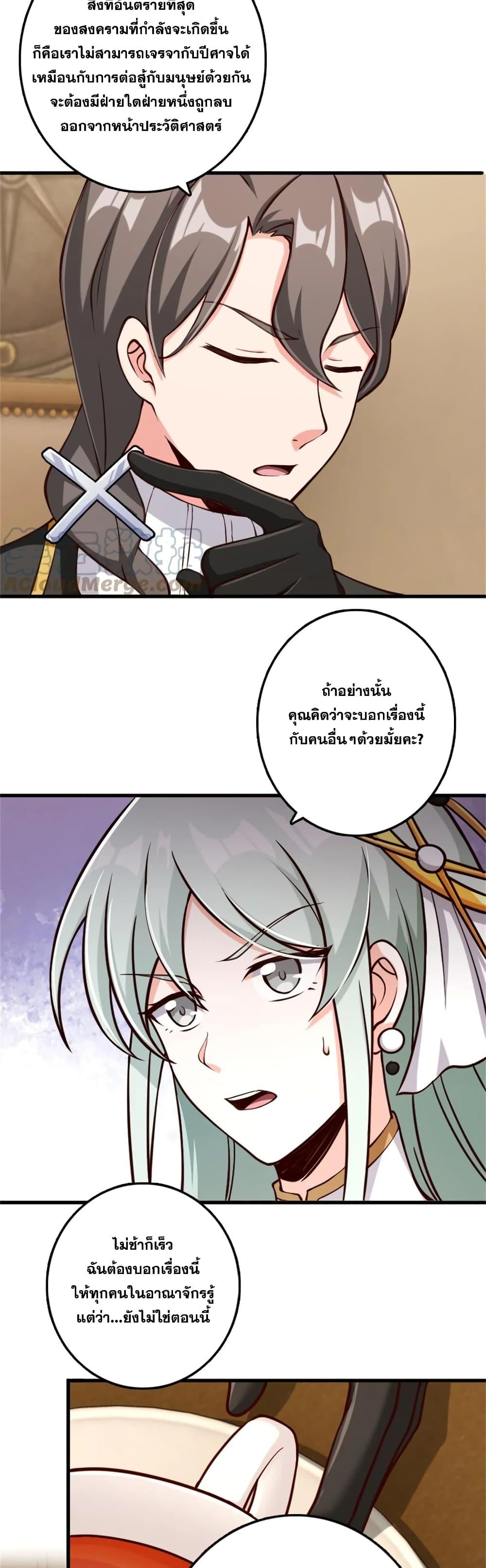 Manga-lc-com อ่านมังงะ อ่านการ์ตูน ออนไลน์ ฟรี Release That Witch ตอนที่ 1 2 3 4 5 6 7 8 9 10 11 12 13 14 ฟรี ไม่มีโฆษณา Manga-lc - อ่าน มังงะ อ่าน การ์ตูน ออนไลน์ อ่านมังงะ ฟรี