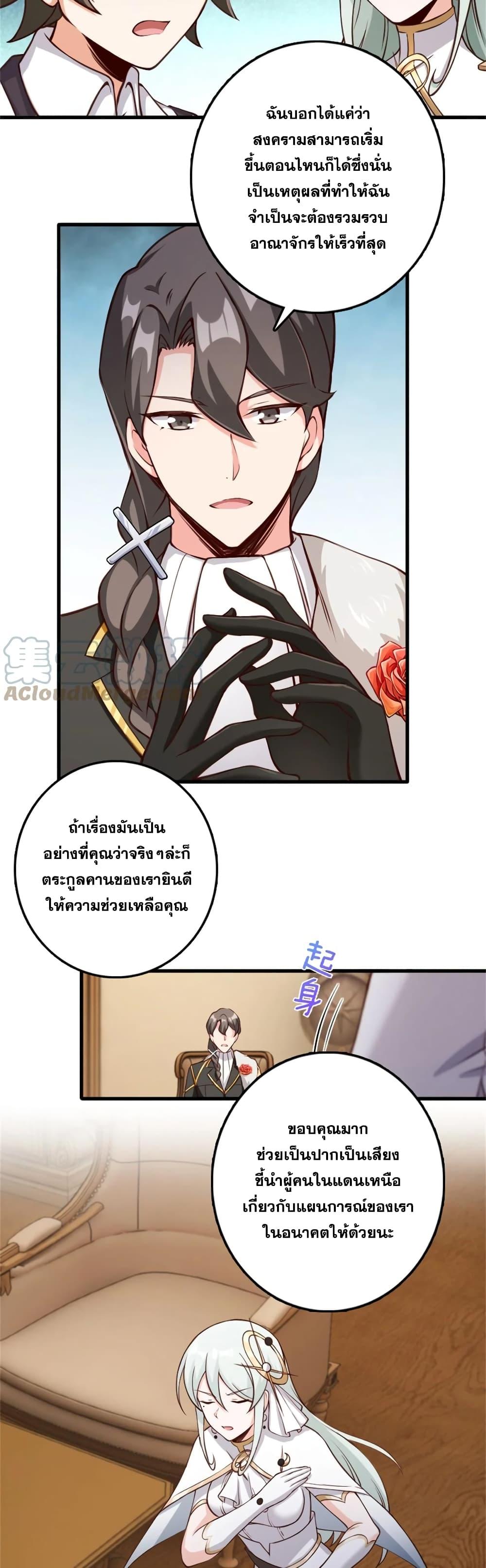 Manga-lc-com อ่านมังงะ อ่านการ์ตูน ออนไลน์ ฟรี Release That Witch ตอนที่ 1 2 3 4 5 6 7 8 9 10 11 12 13 14 ฟรี ไม่มีโฆษณา Manga-lc - อ่าน มังงะ อ่าน การ์ตูน ออนไลน์ อ่านมังงะ ฟรี