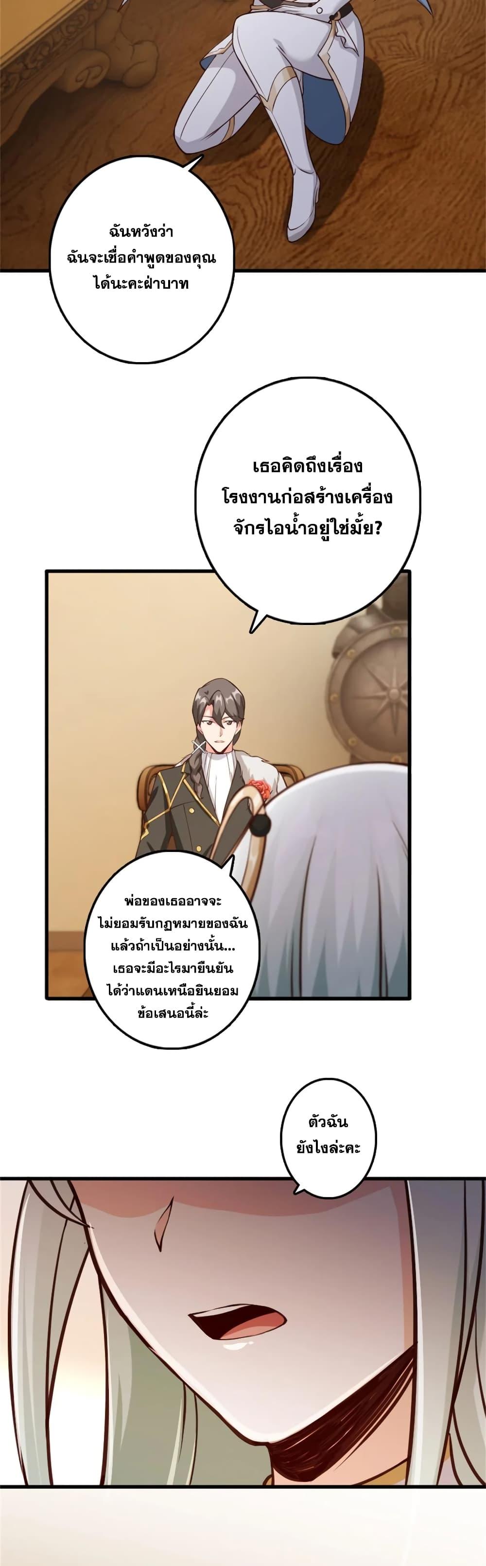 Manga-lc-com อ่านมังงะ อ่านการ์ตูน ออนไลน์ ฟรี Release That Witch ตอนที่ 1 2 3 4 5 6 7 8 9 10 11 12 13 14 ฟรี ไม่มีโฆษณา Manga-lc - อ่าน มังงะ อ่าน การ์ตูน ออนไลน์ อ่านมังงะ ฟรี