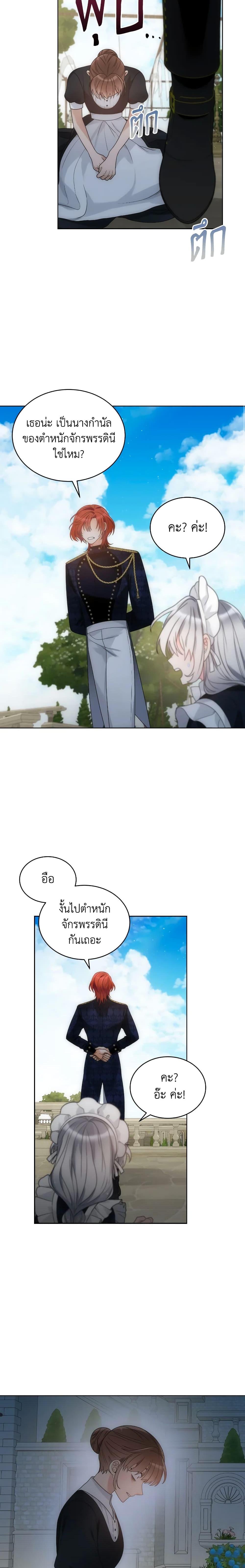 Manga-lc-com อ่านมังงะ อ่านการ์ตูน ออนไลน์ ฟรี The Evil Empress Loves Me So Much ตอนที่ 1 2 3 4 5 6 7 8 9 10 11 12 13 14 ฟรี ไม่มีโฆษณา Manga-lc - อ่าน มังงะ อ่าน การ์ตูน ออนไลน์ อ่านมังงะ ฟรี