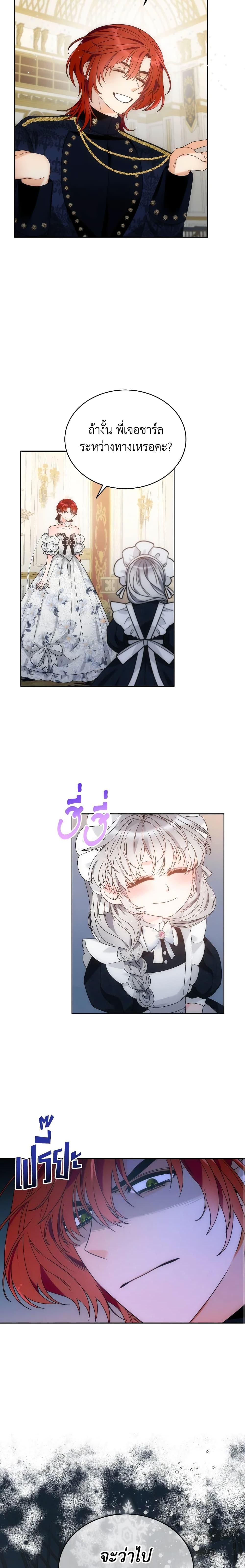 Manga-lc-com อ่านมังงะ อ่านการ์ตูน ออนไลน์ ฟรี The Evil Empress Loves Me So Much ตอนที่ 1 2 3 4 5 6 7 8 9 10 11 12 13 14 ฟรี ไม่มีโฆษณา Manga-lc - อ่าน มังงะ อ่าน การ์ตูน ออนไลน์ อ่านมังงะ ฟรี