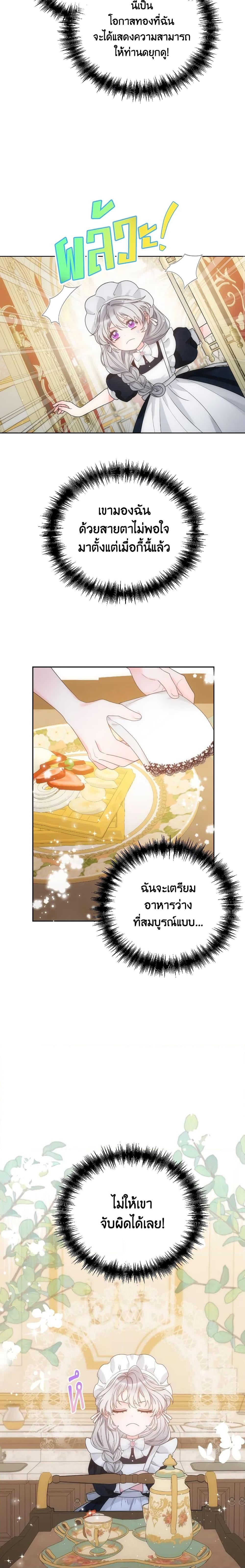 Manga-lc-com อ่านมังงะ อ่านการ์ตูน ออนไลน์ ฟรี The Evil Empress Loves Me So Much ตอนที่ 1 2 3 4 5 6 7 8 9 10 11 12 13 14 ฟรี ไม่มีโฆษณา Manga-lc - อ่าน มังงะ อ่าน การ์ตูน ออนไลน์ อ่านมังงะ ฟรี