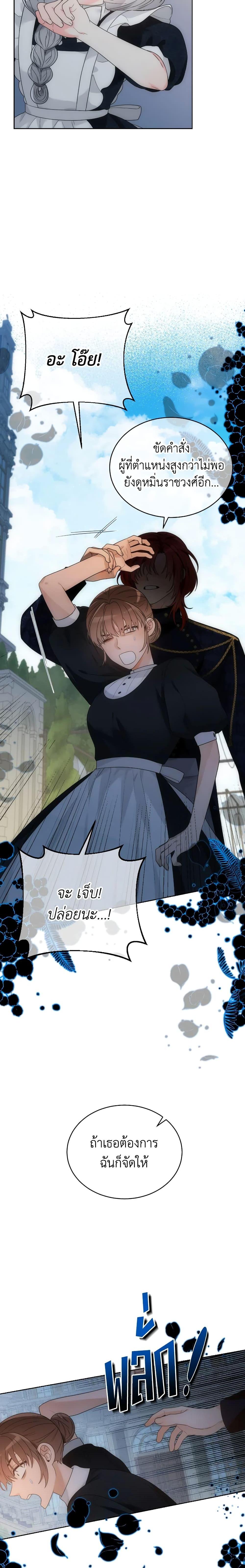 Manga-lc-com อ่านมังงะ อ่านการ์ตูน ออนไลน์ ฟรี The Evil Empress Loves Me So Much ตอนที่ 1 2 3 4 5 6 7 8 9 10 11 12 13 14 ฟรี ไม่มีโฆษณา Manga-lc - อ่าน มังงะ อ่าน การ์ตูน ออนไลน์ อ่านมังงะ ฟรี