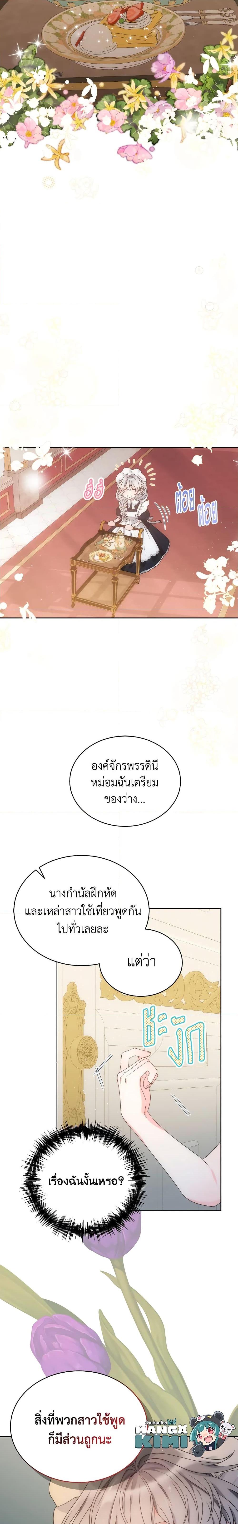 Manga-lc-com อ่านมังงะ อ่านการ์ตูน ออนไลน์ ฟรี The Evil Empress Loves Me So Much ตอนที่ 1 2 3 4 5 6 7 8 9 10 11 12 13 14 ฟรี ไม่มีโฆษณา Manga-lc - อ่าน มังงะ อ่าน การ์ตูน ออนไลน์ อ่านมังงะ ฟรี