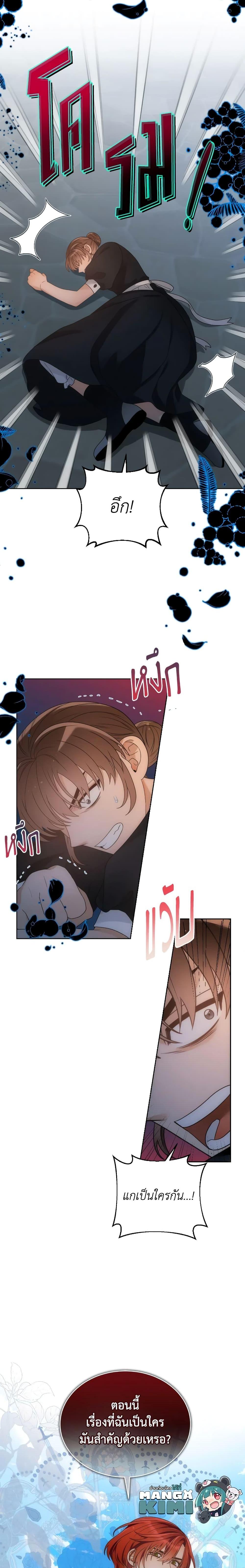 Manga-lc-com อ่านมังงะ อ่านการ์ตูน ออนไลน์ ฟรี The Evil Empress Loves Me So Much ตอนที่ 1 2 3 4 5 6 7 8 9 10 11 12 13 14 ฟรี ไม่มีโฆษณา Manga-lc - อ่าน มังงะ อ่าน การ์ตูน ออนไลน์ อ่านมังงะ ฟรี