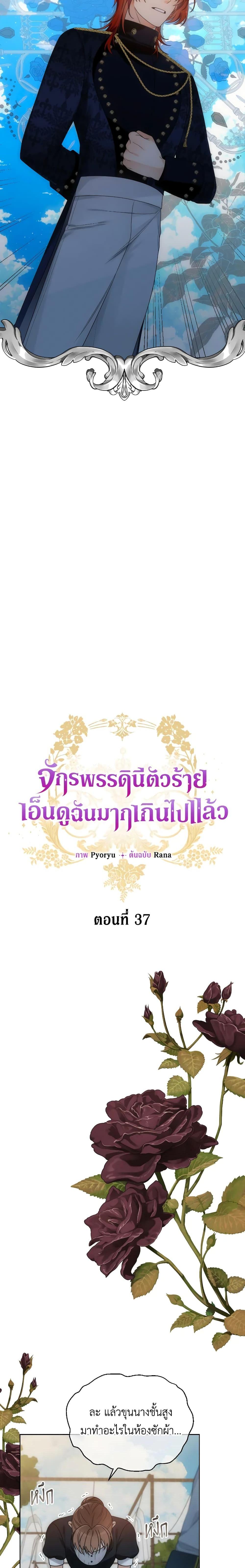 Manga-lc-com อ่านมังงะ อ่านการ์ตูน ออนไลน์ ฟรี The Evil Empress Loves Me So Much ตอนที่ 1 2 3 4 5 6 7 8 9 10 11 12 13 14 ฟรี ไม่มีโฆษณา Manga-lc - อ่าน มังงะ อ่าน การ์ตูน ออนไลน์ อ่านมังงะ ฟรี