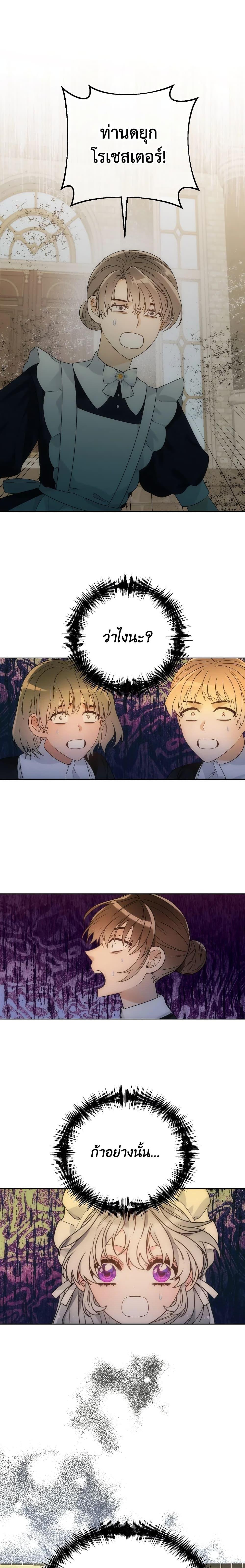 Manga-lc-com อ่านมังงะ อ่านการ์ตูน ออนไลน์ ฟรี The Evil Empress Loves Me So Much ตอนที่ 1 2 3 4 5 6 7 8 9 10 11 12 13 14 ฟรี ไม่มีโฆษณา Manga-lc - อ่าน มังงะ อ่าน การ์ตูน ออนไลน์ อ่านมังงะ ฟรี