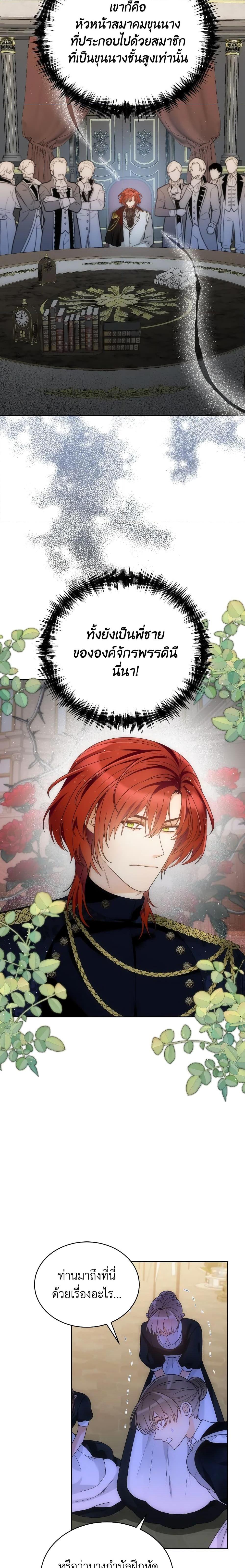 Manga-lc-com อ่านมังงะ อ่านการ์ตูน ออนไลน์ ฟรี The Evil Empress Loves Me So Much ตอนที่ 1 2 3 4 5 6 7 8 9 10 11 12 13 14 ฟรี ไม่มีโฆษณา Manga-lc - อ่าน มังงะ อ่าน การ์ตูน ออนไลน์ อ่านมังงะ ฟรี