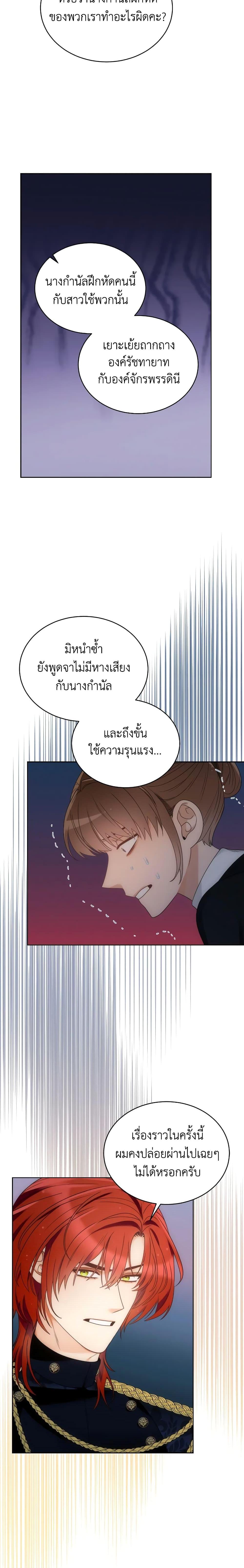 Manga-lc-com อ่านมังงะ อ่านการ์ตูน ออนไลน์ ฟรี The Evil Empress Loves Me So Much ตอนที่ 1 2 3 4 5 6 7 8 9 10 11 12 13 14 ฟรี ไม่มีโฆษณา Manga-lc - อ่าน มังงะ อ่าน การ์ตูน ออนไลน์ อ่านมังงะ ฟรี