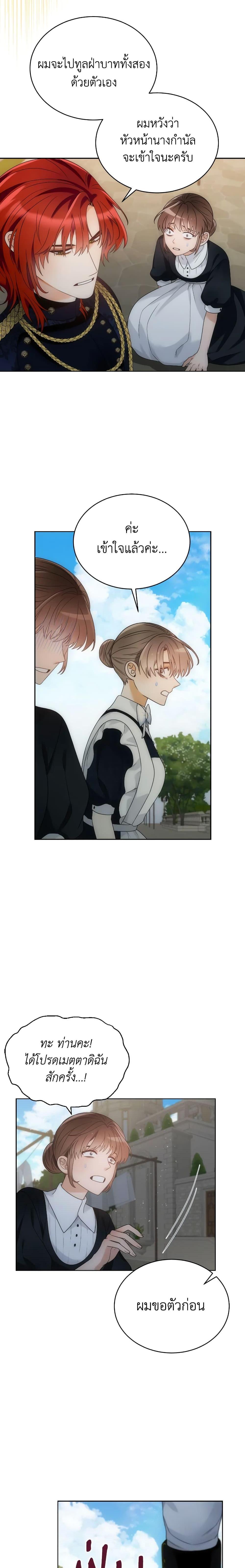 Manga-lc-com อ่านมังงะ อ่านการ์ตูน ออนไลน์ ฟรี The Evil Empress Loves Me So Much ตอนที่ 1 2 3 4 5 6 7 8 9 10 11 12 13 14 ฟรี ไม่มีโฆษณา Manga-lc - อ่าน มังงะ อ่าน การ์ตูน ออนไลน์ อ่านมังงะ ฟรี