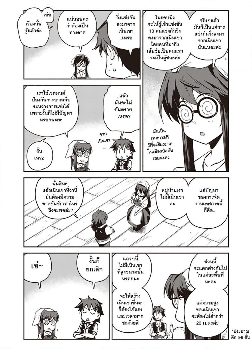 Manga-lc-com อ่านมังงะ อ่านการ์ตูน ออนไลน์ ฟรี Isekai Nonbiri Nouka ตอนที่ 1 2 3 4 5 6 7 8 9 10 11 12 13 14 ฟรี ไม่มีโฆษณา Manga-lc - อ่าน มังงะ อ่าน การ์ตูน ออนไลน์ อ่านมังงะ ฟรี