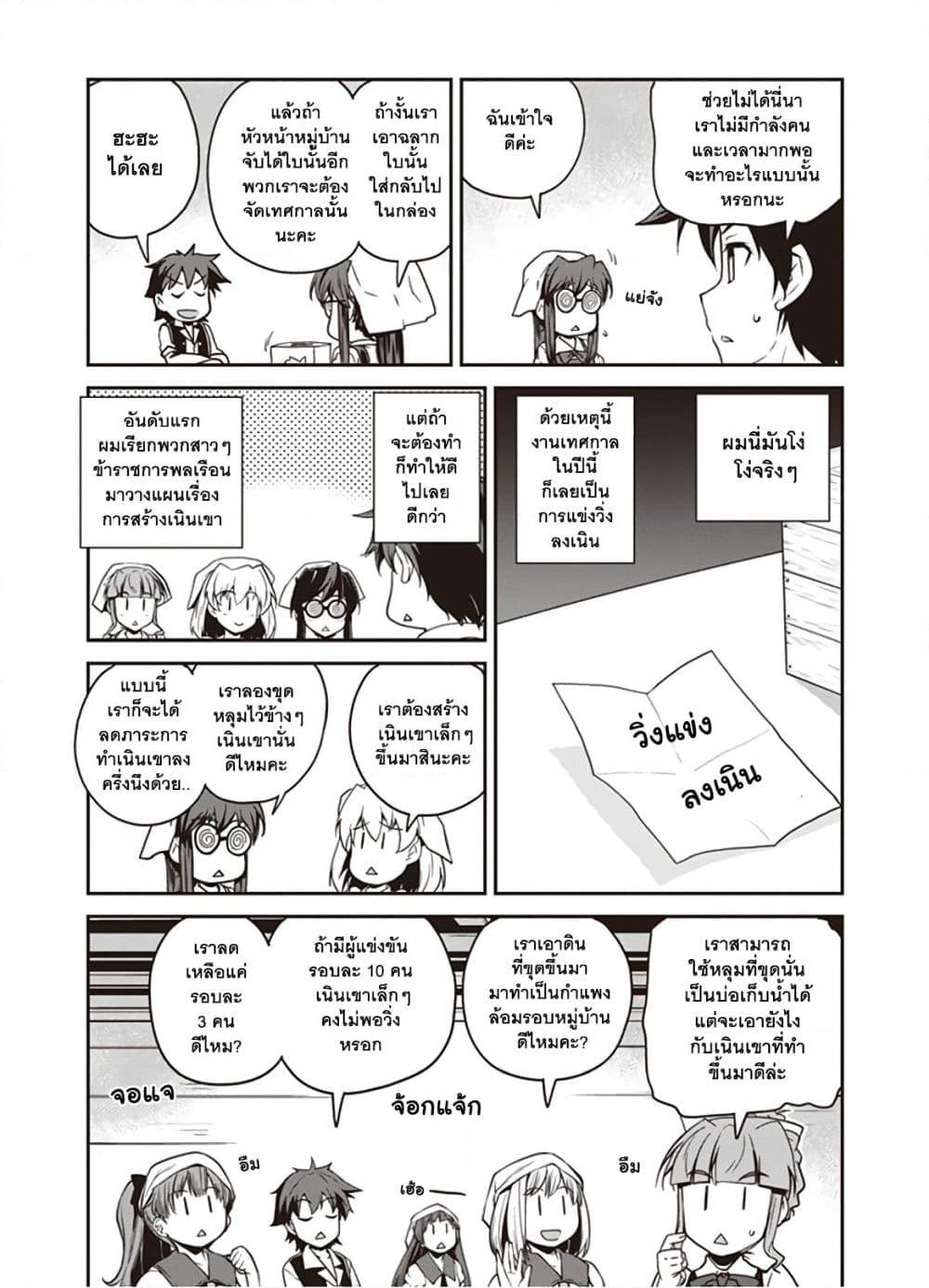 Manga-lc-com อ่านมังงะ อ่านการ์ตูน ออนไลน์ ฟรี Isekai Nonbiri Nouka ตอนที่ 1 2 3 4 5 6 7 8 9 10 11 12 13 14 ฟรี ไม่มีโฆษณา Manga-lc - อ่าน มังงะ อ่าน การ์ตูน ออนไลน์ อ่านมังงะ ฟรี
