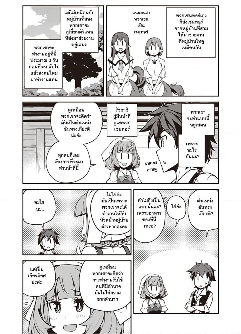 Manga-lc-com อ่านมังงะ อ่านการ์ตูน ออนไลน์ ฟรี Isekai Nonbiri Nouka ตอนที่ 1 2 3 4 5 6 7 8 9 10 11 12 13 14 ฟรี ไม่มีโฆษณา Manga-lc - อ่าน มังงะ อ่าน การ์ตูน ออนไลน์ อ่านมังงะ ฟรี