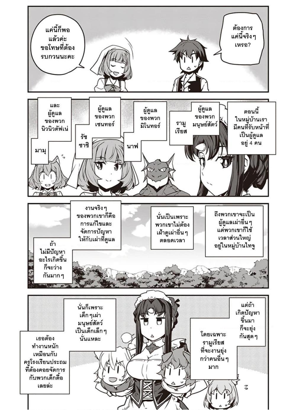 Manga-lc-com อ่านมังงะ อ่านการ์ตูน ออนไลน์ ฟรี Isekai Nonbiri Nouka ตอนที่ 1 2 3 4 5 6 7 8 9 10 11 12 13 14 ฟรี ไม่มีโฆษณา Manga-lc - อ่าน มังงะ อ่าน การ์ตูน ออนไลน์ อ่านมังงะ ฟรี
