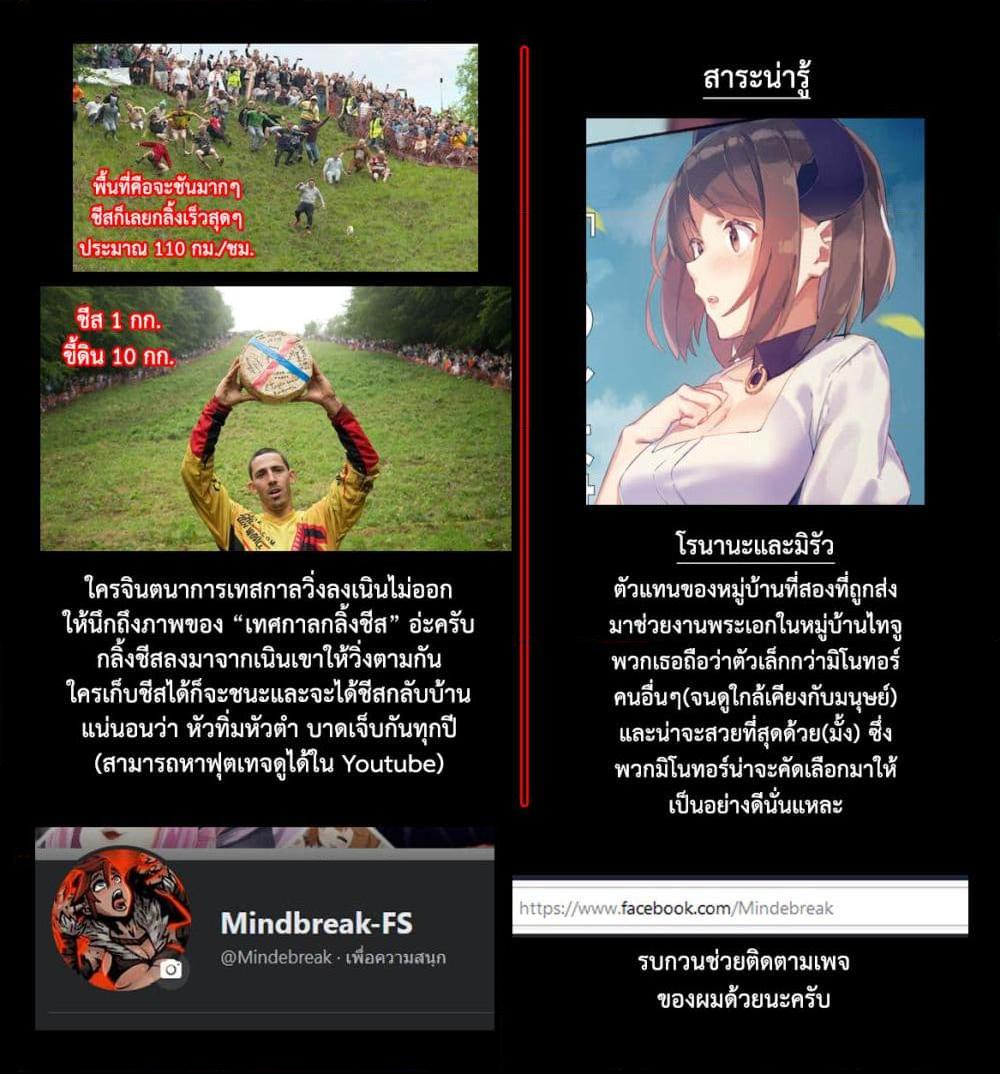 Manga-lc-com อ่านมังงะ อ่านการ์ตูน ออนไลน์ ฟรี Isekai Nonbiri Nouka ตอนที่ 1 2 3 4 5 6 7 8 9 10 11 12 13 14 ฟรี ไม่มีโฆษณา Manga-lc - อ่าน มังงะ อ่าน การ์ตูน ออนไลน์ อ่านมังงะ ฟรี