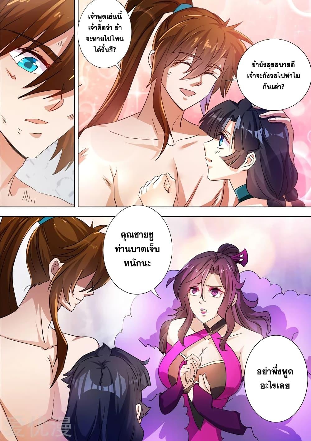 Manga-lc-com อ่านมังงะ อ่านการ์ตูน ออนไลน์ ฟรี Spirit Sword Sovereign ตอนที่ 1 2 3 4 5 6 7 8 9 10 11 12 13 14 ฟรี ไม่มีโฆษณา Manga-lc - อ่าน มังงะ อ่าน การ์ตูน ออนไลน์ อ่านมังงะ ฟรี