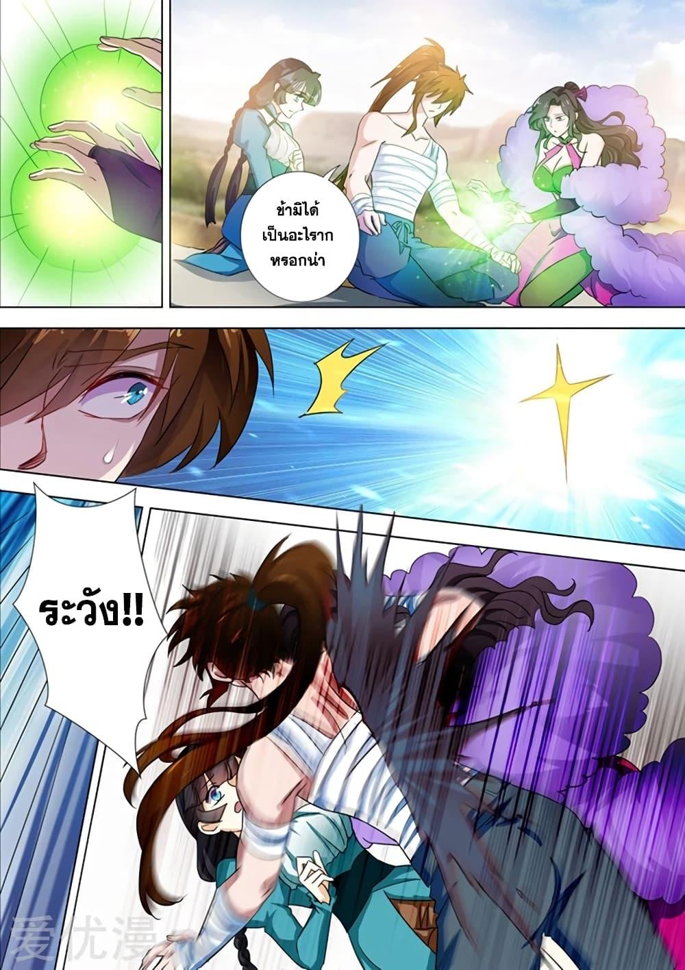 Manga-lc-com อ่านมังงะ อ่านการ์ตูน ออนไลน์ ฟรี Spirit Sword Sovereign ตอนที่ 1 2 3 4 5 6 7 8 9 10 11 12 13 14 ฟรี ไม่มีโฆษณา Manga-lc - อ่าน มังงะ อ่าน การ์ตูน ออนไลน์ อ่านมังงะ ฟรี
