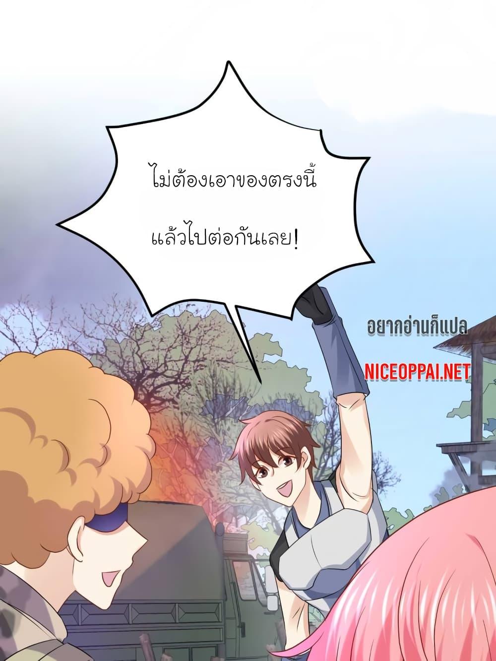 Manga-lc-com อ่านมังงะ อ่านการ์ตูน ออนไลน์ ฟรี My Beautiful Time With You ตอนที่ 1 2 3 4 5 6 7 8 9 10 11 12 13 14 ฟรี ไม่มีโฆษณา Manga-lc - อ่าน มังงะ อ่าน การ์ตูน ออนไลน์ อ่านมังงะ ฟรี