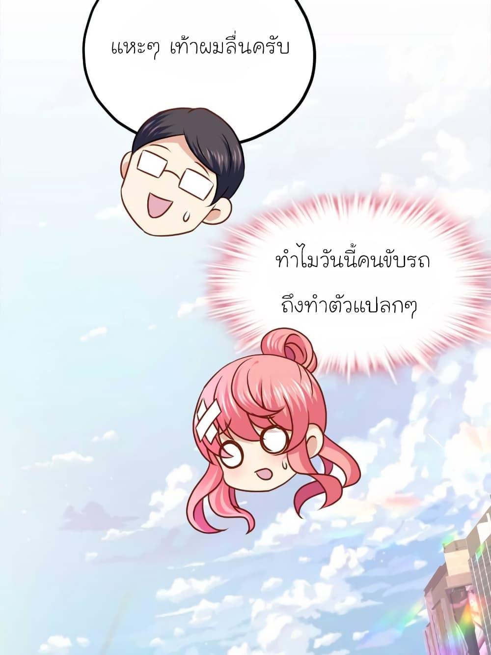 Manga-lc-com อ่านมังงะ อ่านการ์ตูน ออนไลน์ ฟรี My Beautiful Time With You ตอนที่ 1 2 3 4 5 6 7 8 9 10 11 12 13 14 ฟรี ไม่มีโฆษณา Manga-lc - อ่าน มังงะ อ่าน การ์ตูน ออนไลน์ อ่านมังงะ ฟรี