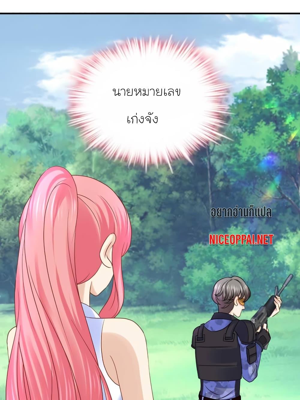 Manga-lc-com อ่านมังงะ อ่านการ์ตูน ออนไลน์ ฟรี My Beautiful Time With You ตอนที่ 1 2 3 4 5 6 7 8 9 10 11 12 13 14 ฟรี ไม่มีโฆษณา Manga-lc - อ่าน มังงะ อ่าน การ์ตูน ออนไลน์ อ่านมังงะ ฟรี