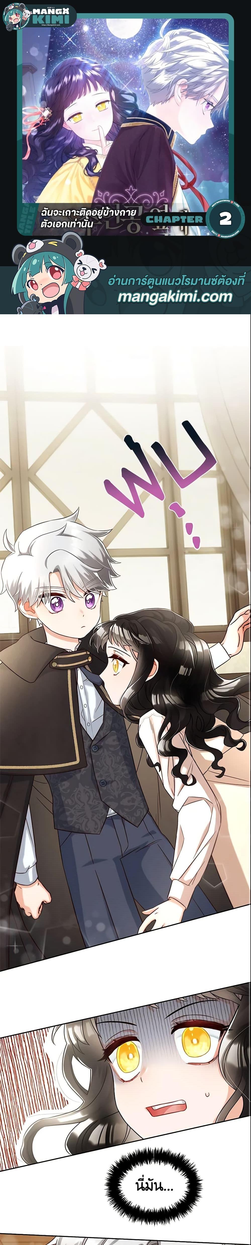 Manga-lc-com อ่านมังงะ อ่านการ์ตูน ออนไลน์ ฟรี I Will Stick to the Protagonist ตอนที่ 1 2 3 4 5 6 7 8 9 10 11 12 13 14 ฟรี ไม่มีโฆษณา Manga-lc - อ่าน มังงะ อ่าน การ์ตูน ออนไลน์ อ่านมังงะ ฟรี