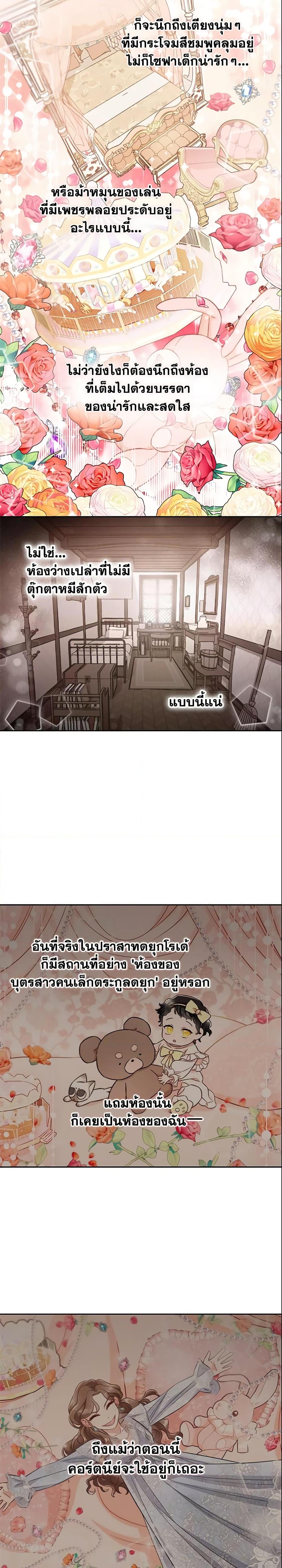 Manga-lc-com อ่านมังงะ อ่านการ์ตูน ออนไลน์ ฟรี I Will Stick to the Protagonist ตอนที่ 1 2 3 4 5 6 7 8 9 10 11 12 13 14 ฟรี ไม่มีโฆษณา Manga-lc - อ่าน มังงะ อ่าน การ์ตูน ออนไลน์ อ่านมังงะ ฟรี