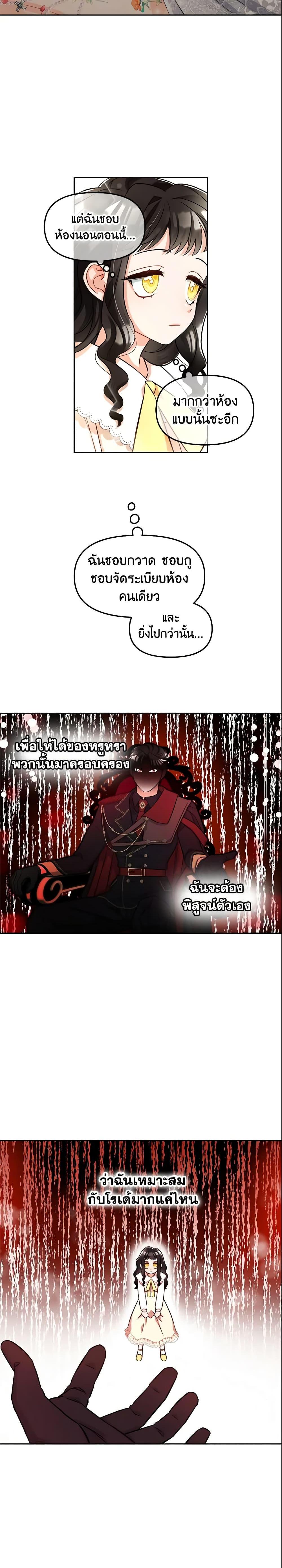 Manga-lc-com อ่านมังงะ อ่านการ์ตูน ออนไลน์ ฟรี I Will Stick to the Protagonist ตอนที่ 1 2 3 4 5 6 7 8 9 10 11 12 13 14 ฟรี ไม่มีโฆษณา Manga-lc - อ่าน มังงะ อ่าน การ์ตูน ออนไลน์ อ่านมังงะ ฟรี