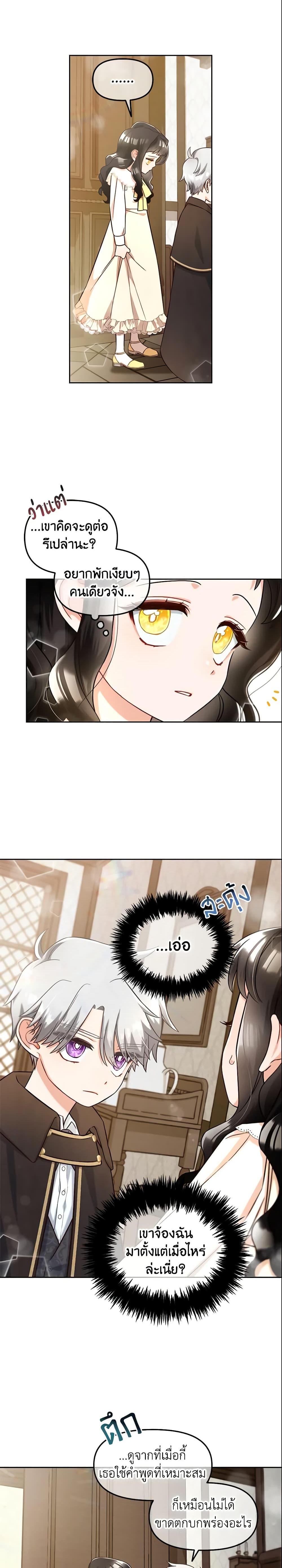 Manga-lc-com อ่านมังงะ อ่านการ์ตูน ออนไลน์ ฟรี I Will Stick to the Protagonist ตอนที่ 1 2 3 4 5 6 7 8 9 10 11 12 13 14 ฟรี ไม่มีโฆษณา Manga-lc - อ่าน มังงะ อ่าน การ์ตูน ออนไลน์ อ่านมังงะ ฟรี