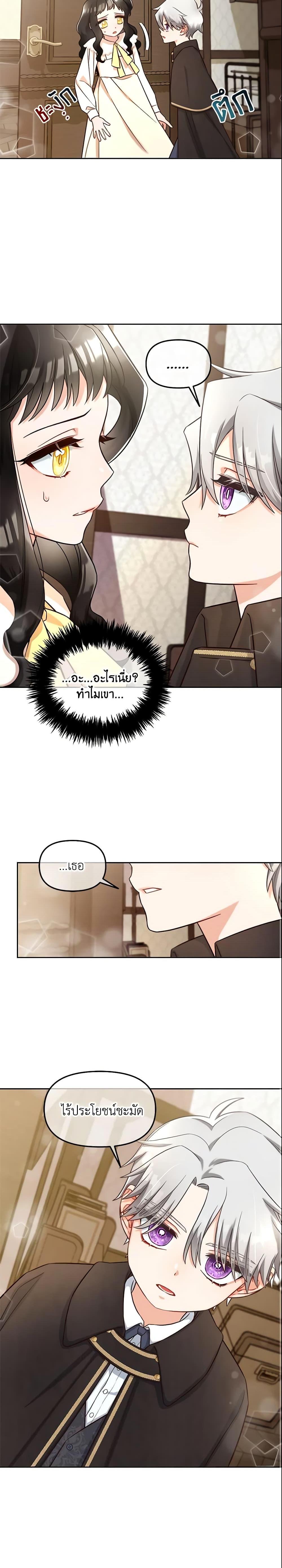 Manga-lc-com อ่านมังงะ อ่านการ์ตูน ออนไลน์ ฟรี I Will Stick to the Protagonist ตอนที่ 1 2 3 4 5 6 7 8 9 10 11 12 13 14 ฟรี ไม่มีโฆษณา Manga-lc - อ่าน มังงะ อ่าน การ์ตูน ออนไลน์ อ่านมังงะ ฟรี