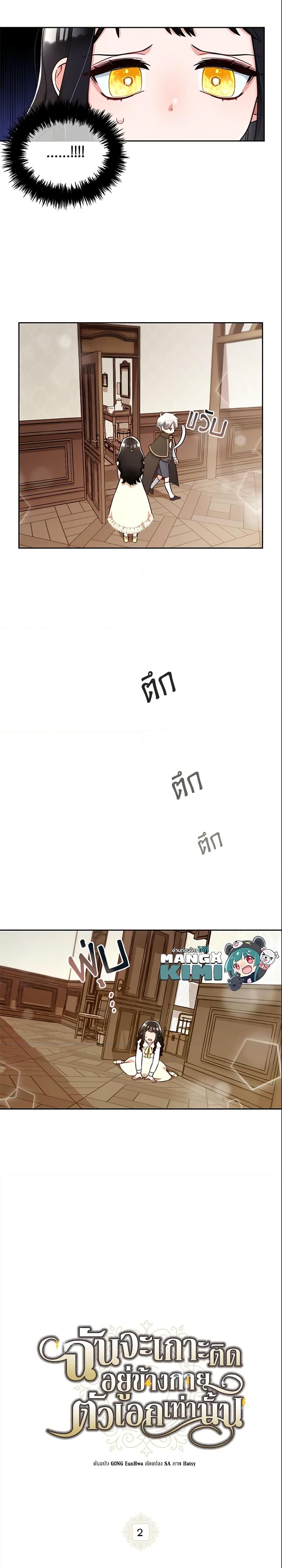 Manga-lc-com อ่านมังงะ อ่านการ์ตูน ออนไลน์ ฟรี I Will Stick to the Protagonist ตอนที่ 1 2 3 4 5 6 7 8 9 10 11 12 13 14 ฟรี ไม่มีโฆษณา Manga-lc - อ่าน มังงะ อ่าน การ์ตูน ออนไลน์ อ่านมังงะ ฟรี